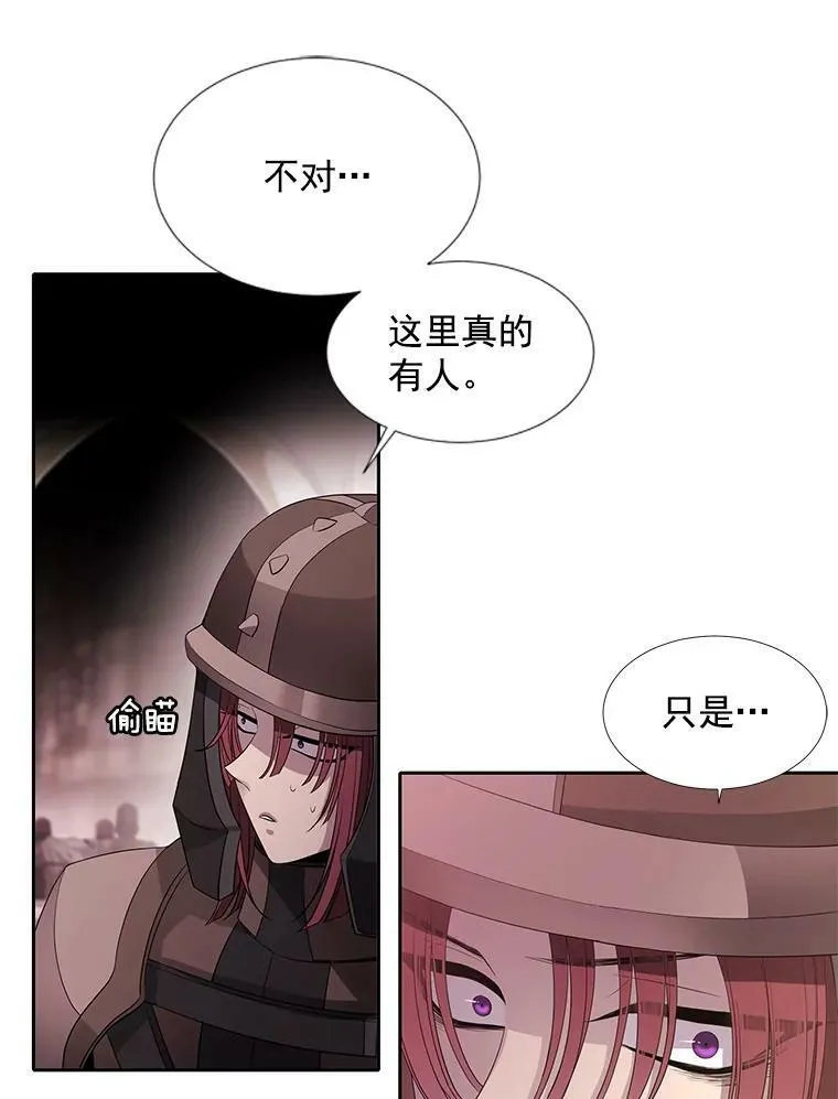 42.深入敌腹26