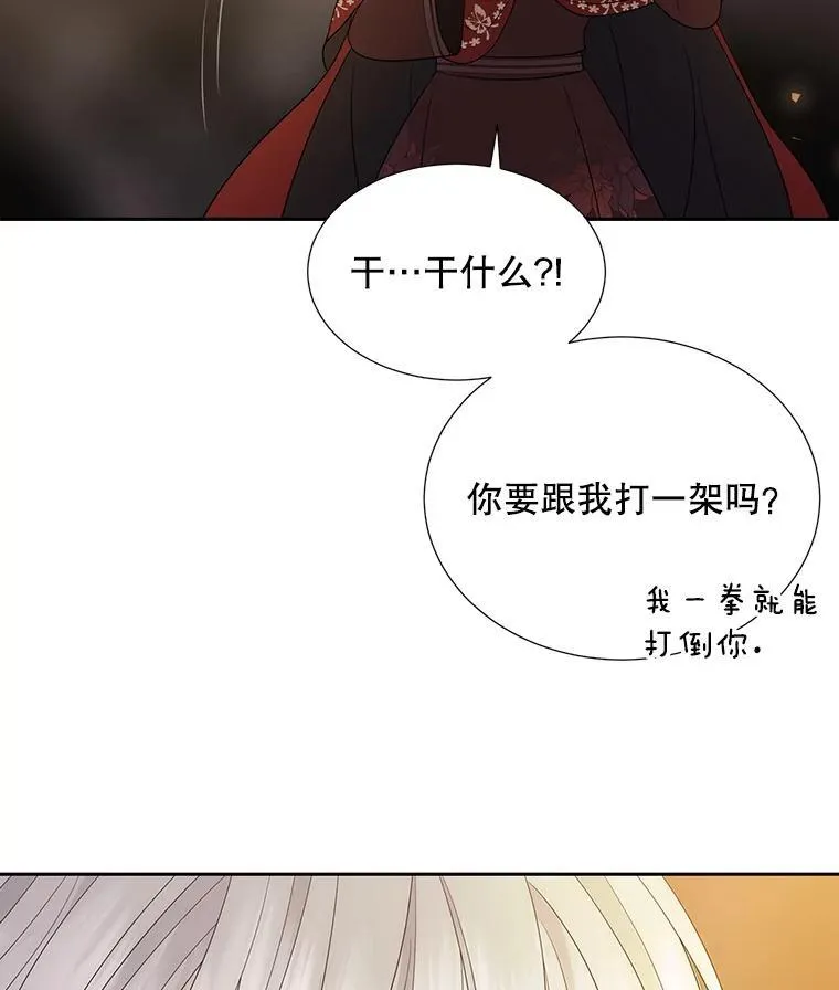174.不会放弃80