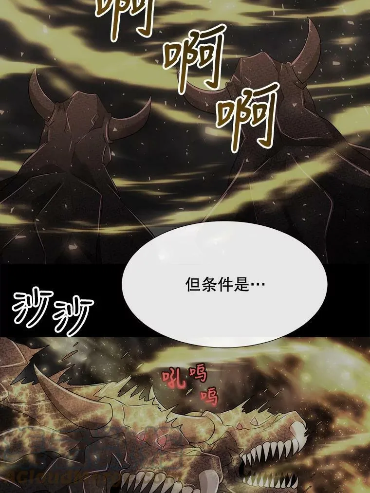 152.不变的灵魂51