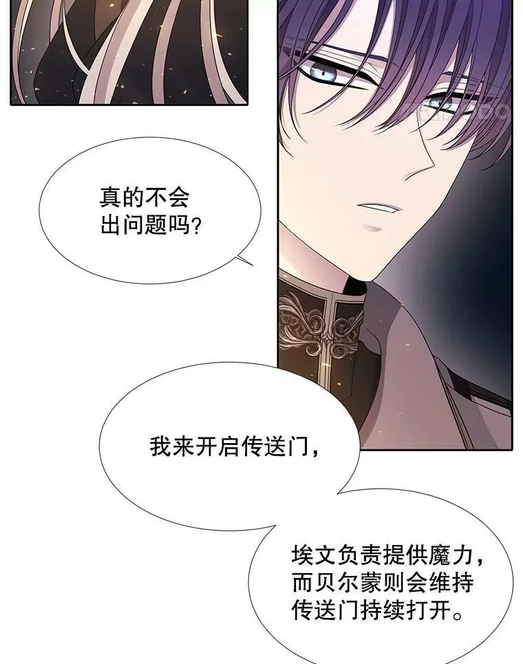 106.破坏阵38