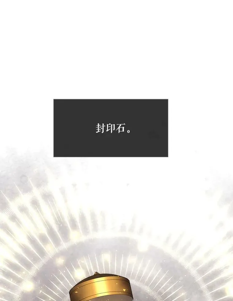 147.发现端倪28