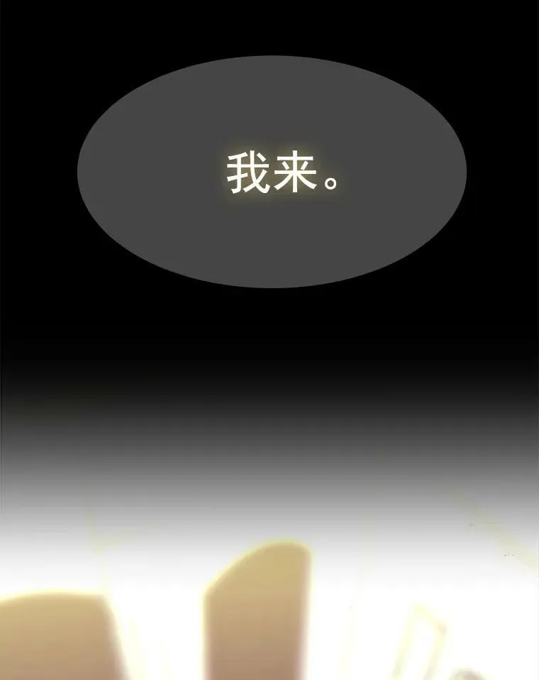 20.第一个弟子55