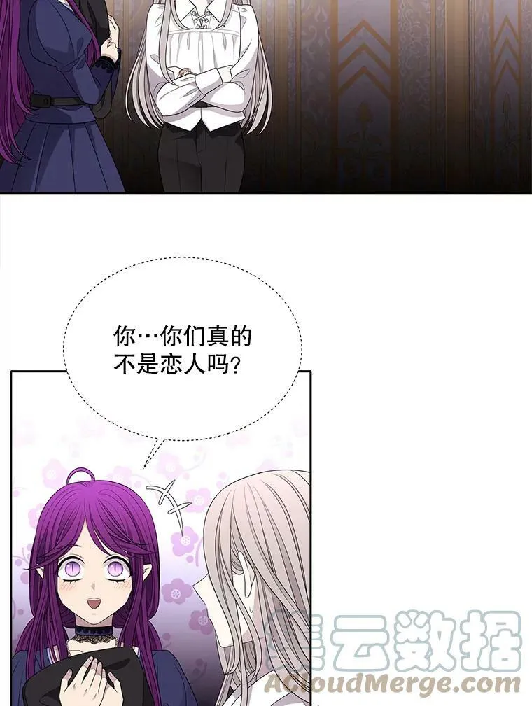 91.魔族村48