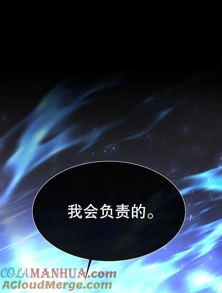 182.我会负责45