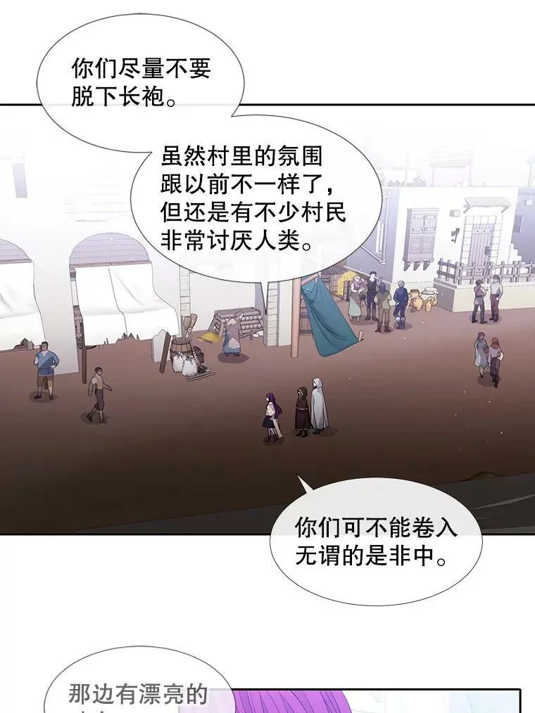 91.魔族村61