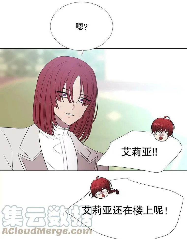 85.不明的外部力量72