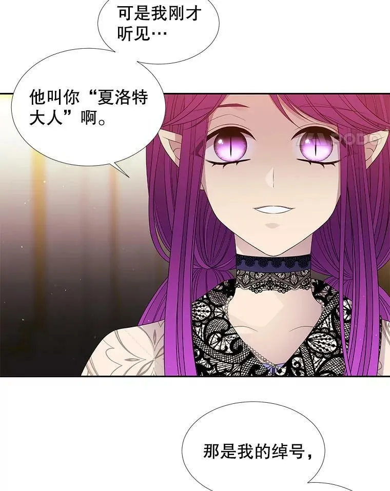 92.奥斯威尔53