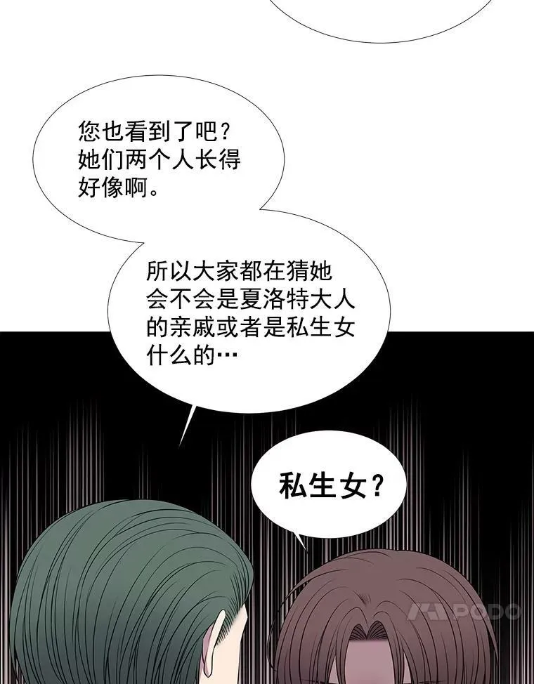 36.真假师父55