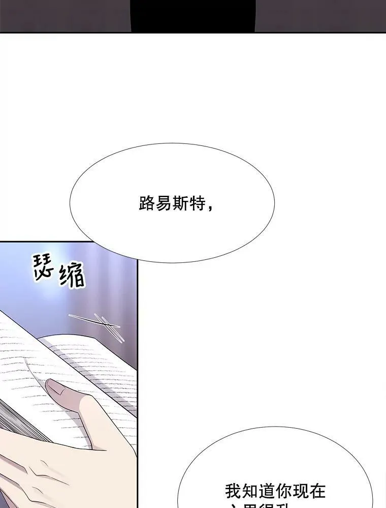 127.吻5