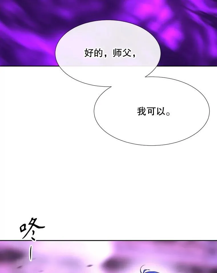 200.堕落之息11