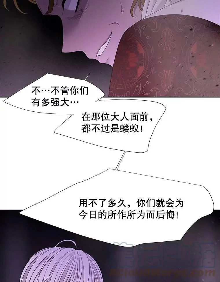 95.贝拉塞尼亚48