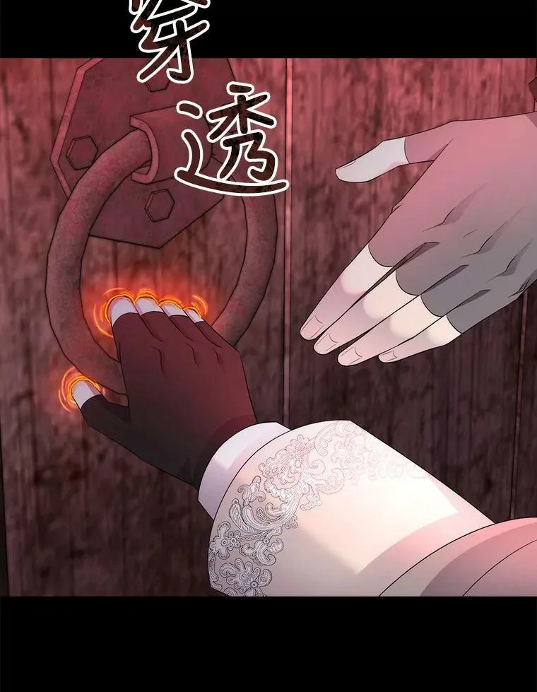 140.深入虎穴73