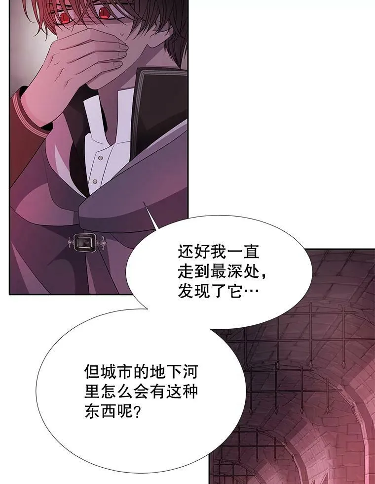 109.可疑的人8