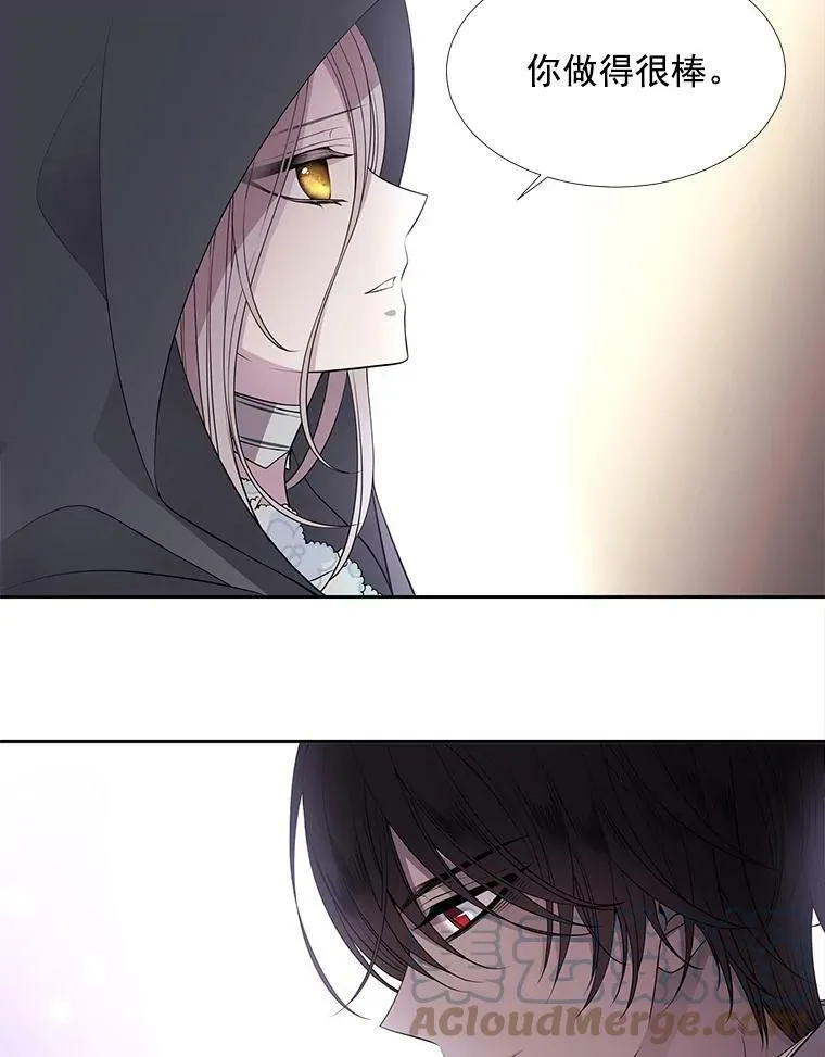 18.贵客来访9