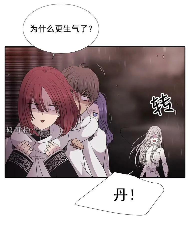 12.我需要你8