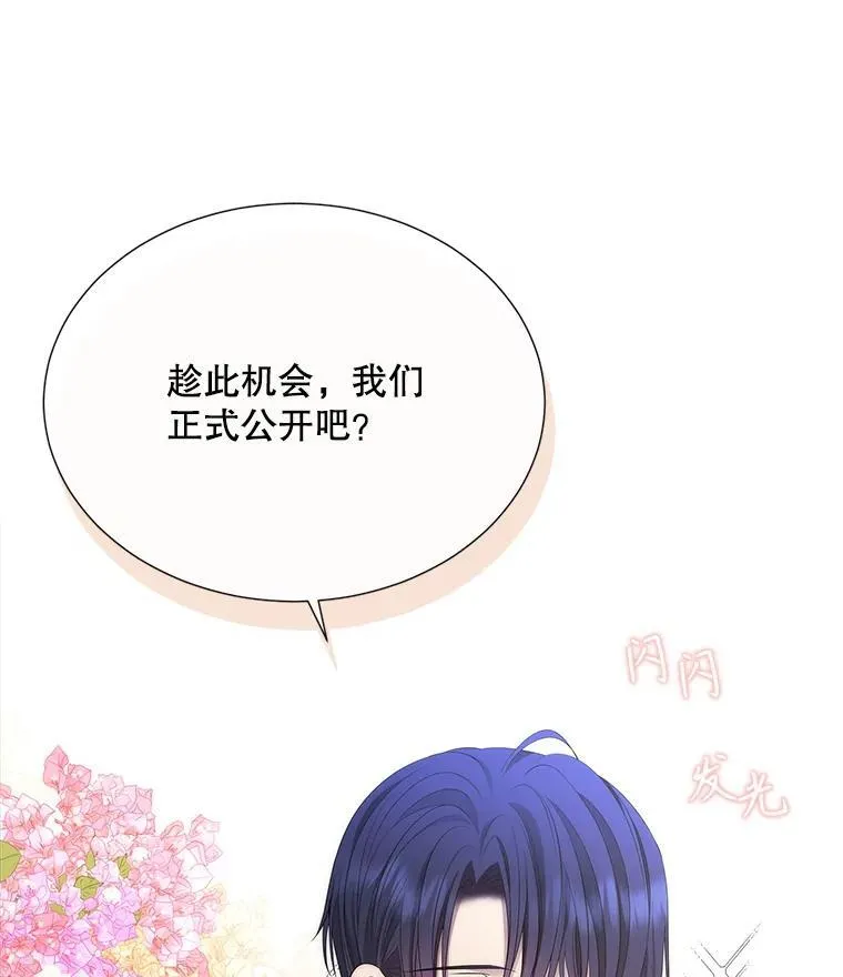 184.失去之物109