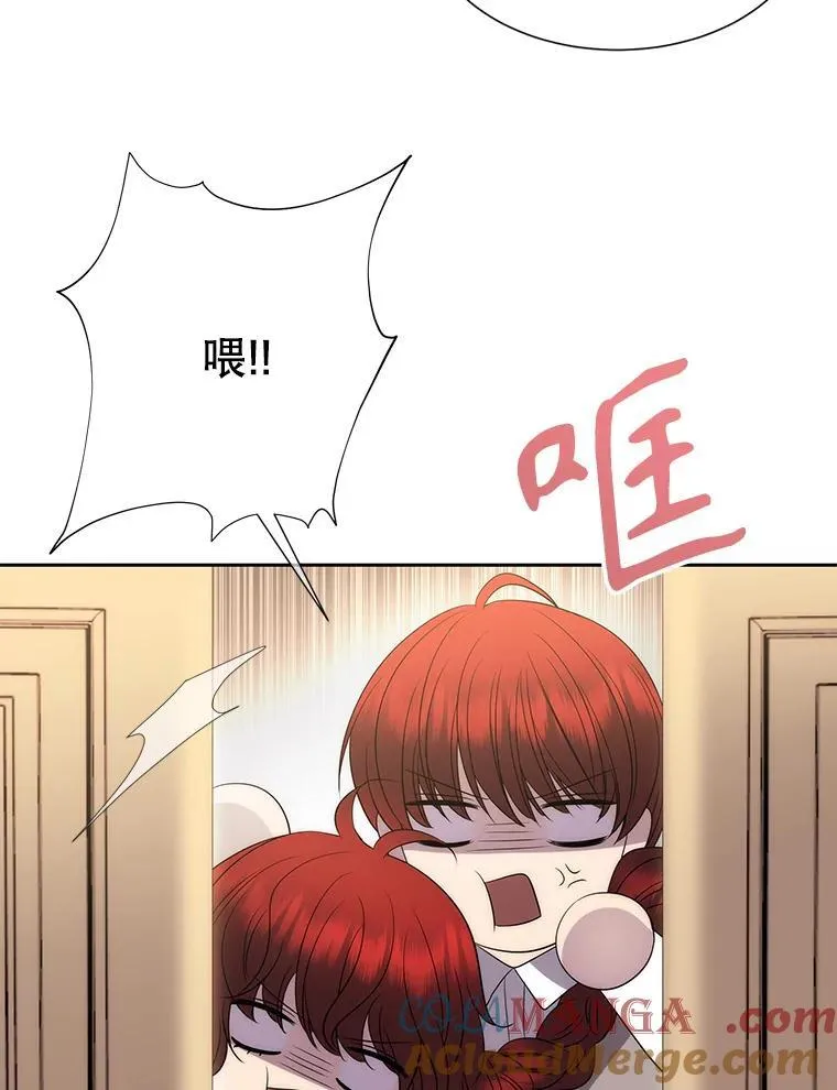 200.堕落之息81