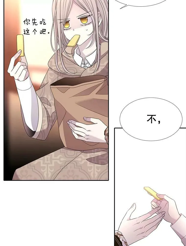 97.路易斯68