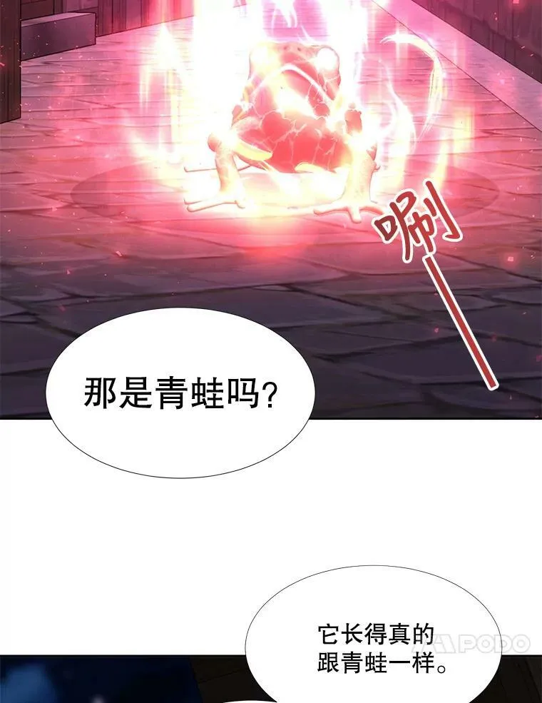 101.会爆炸的青蛙58