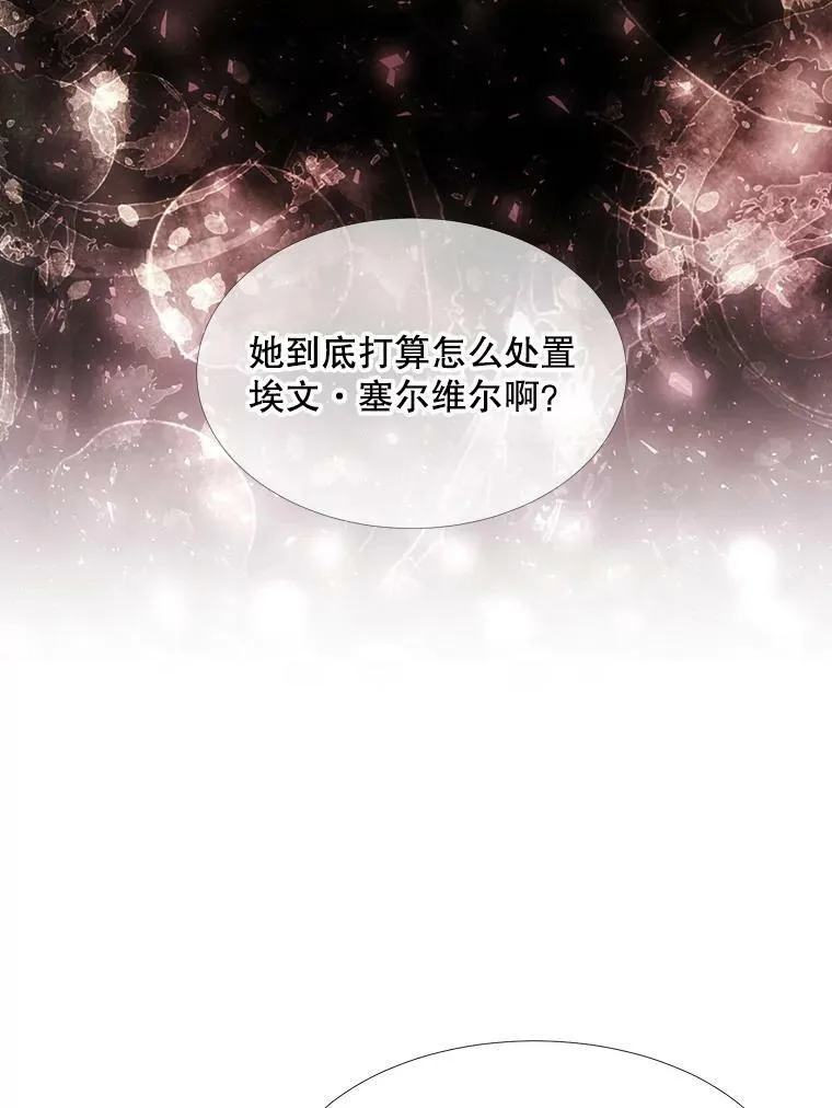119.碰面41