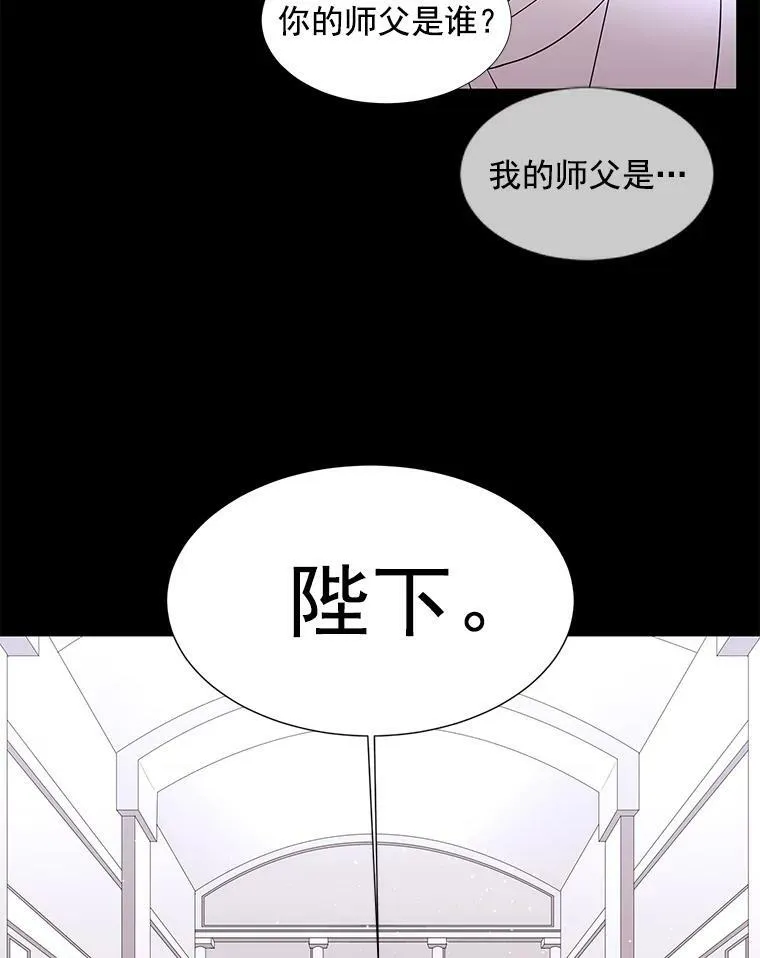 20.第一个弟子14