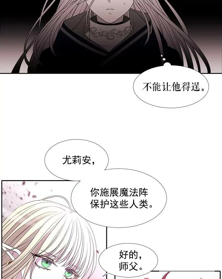 50.“他”回来了？56