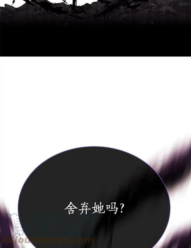 114.发怒8