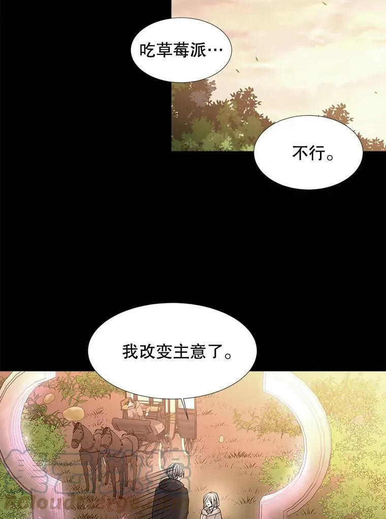 99.宴会18