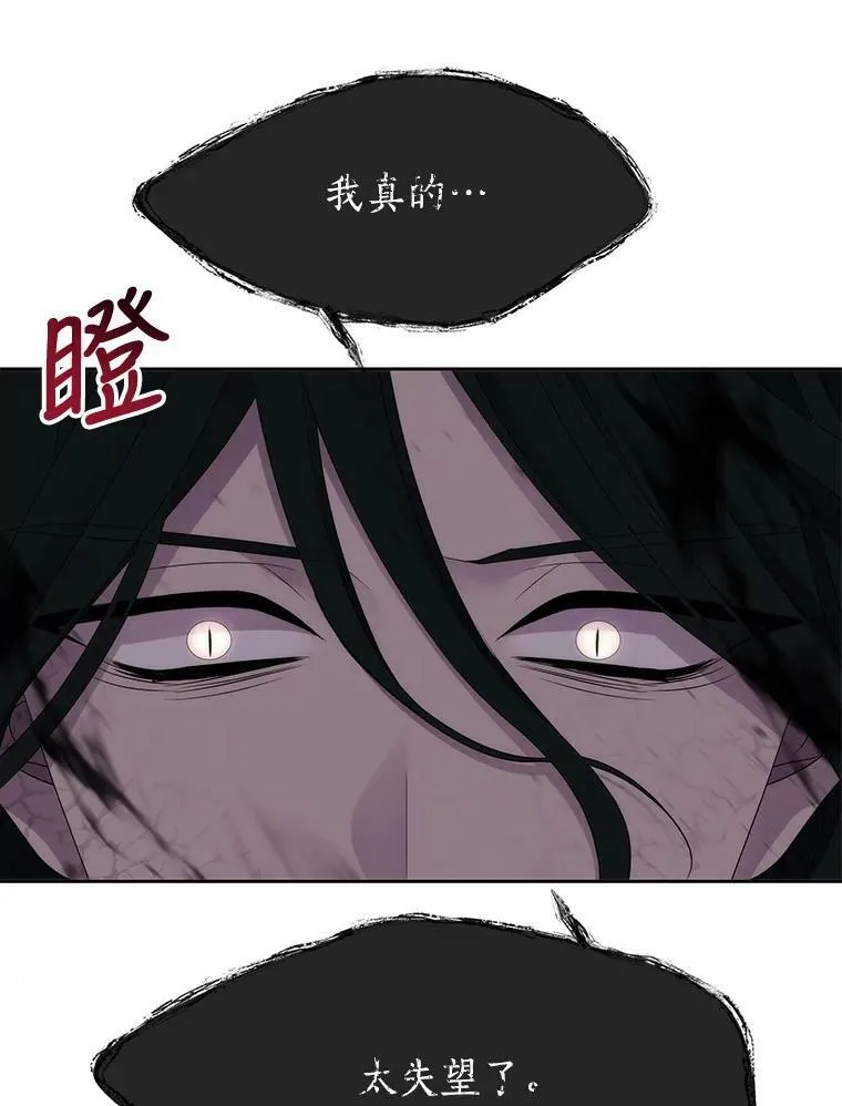 160.他的前世61