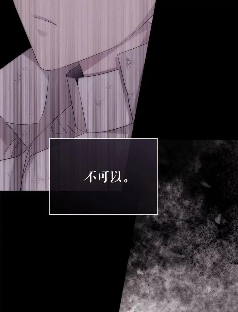 167.被选中的人17