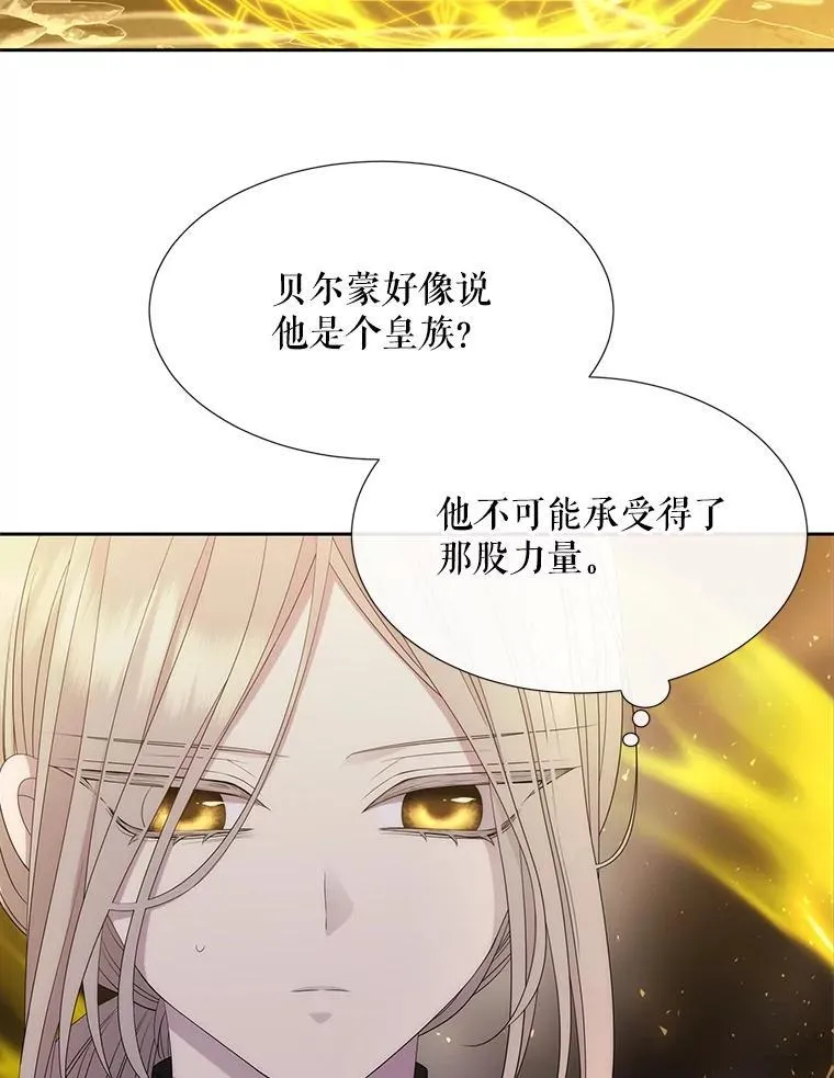 175.取出封印石53