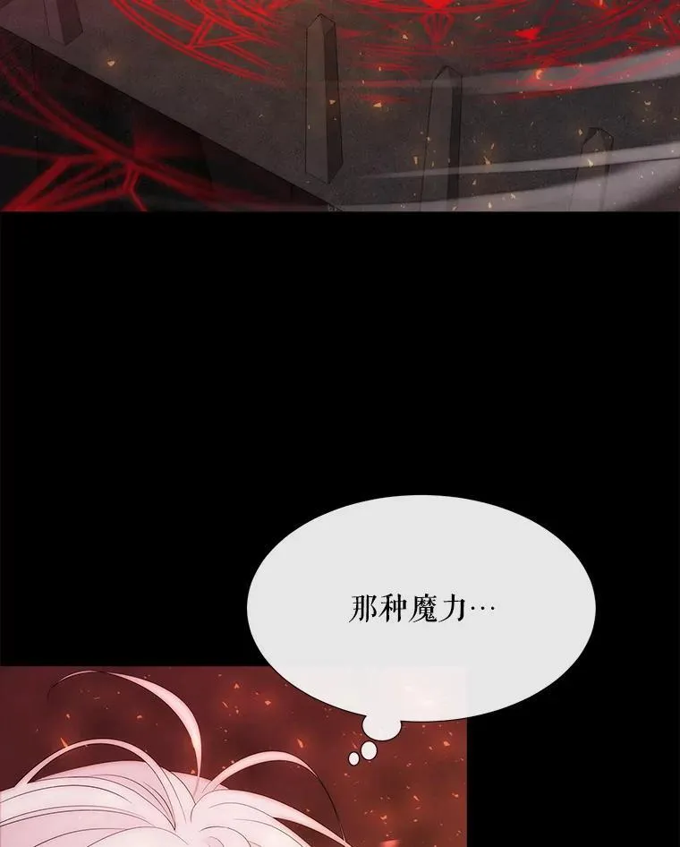 171.惊险逃生25