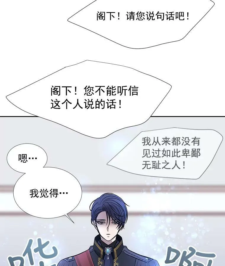 29.开辟生路59