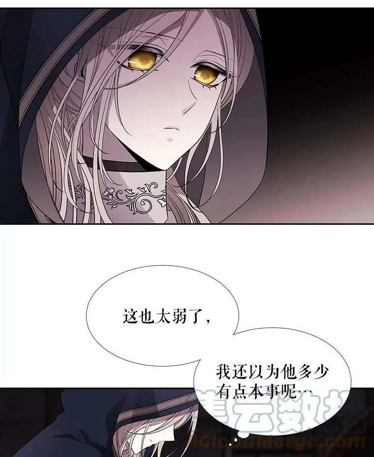 40.我是你的师父!24