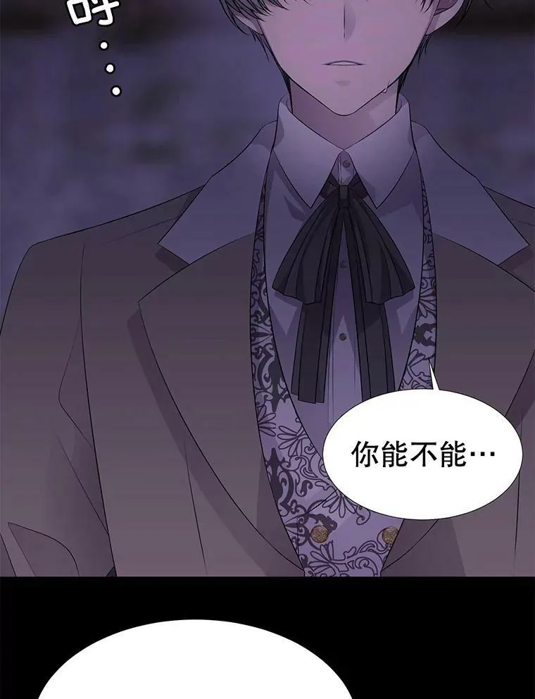 74.这么轻易就放弃了？77