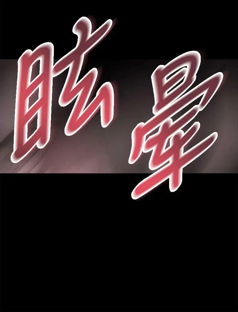 77.泰吉尔是善良的…14