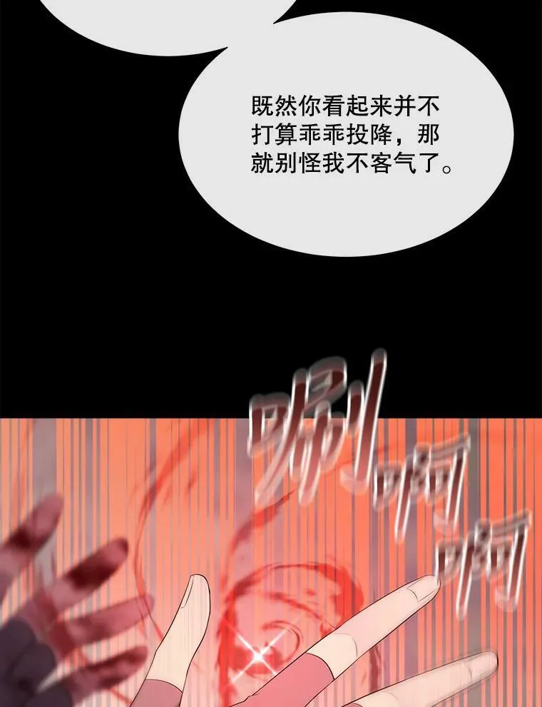 139.现身59