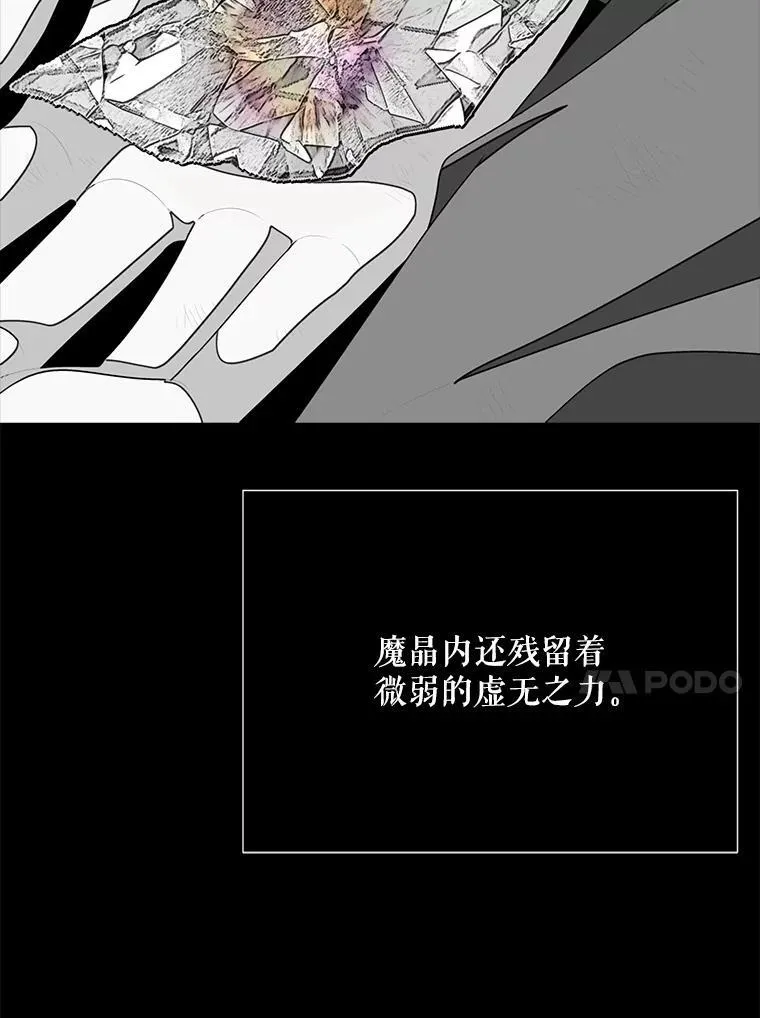 173.力量的由来13