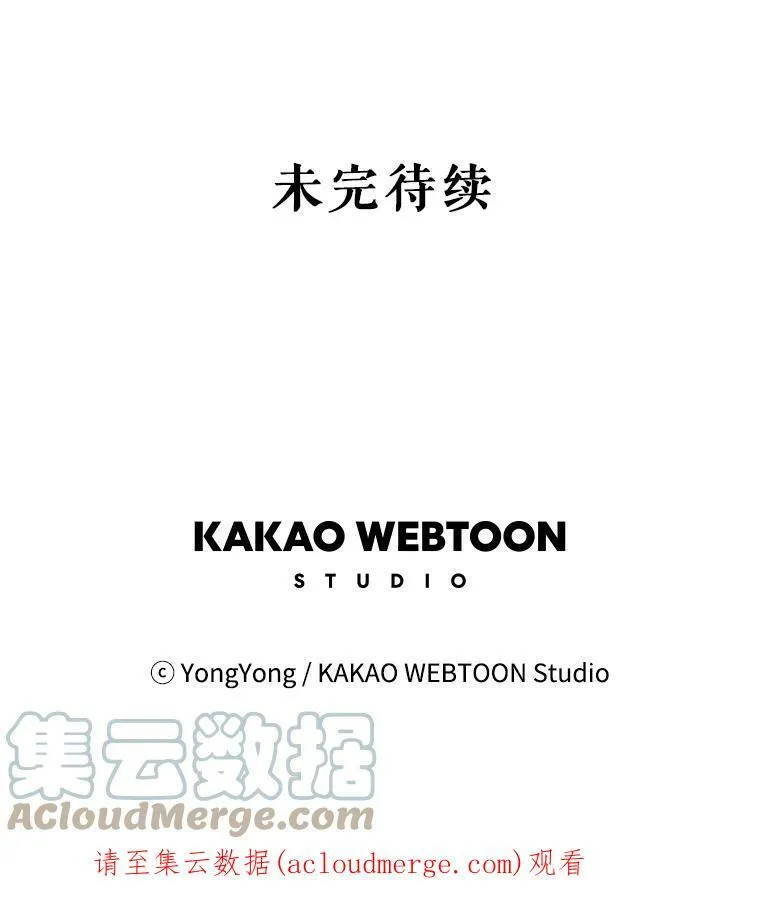 43.尤莉安与丹78