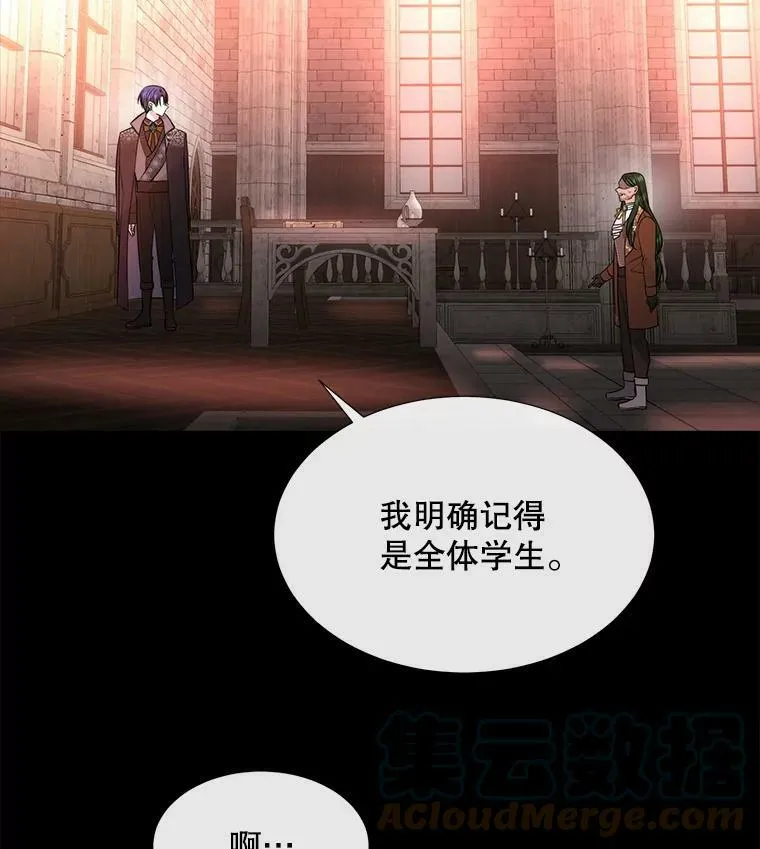 138.排查30