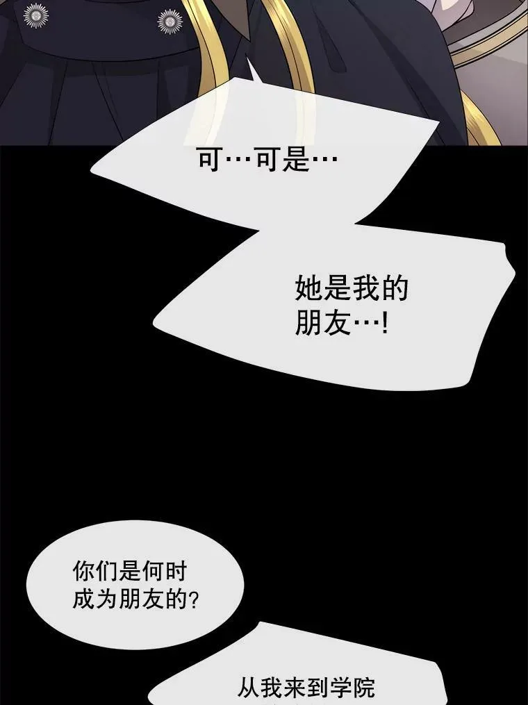 139.现身43