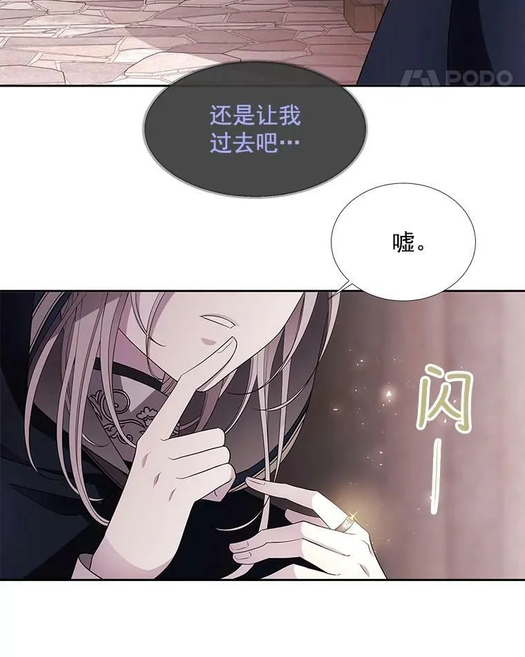 42.深入敌腹11