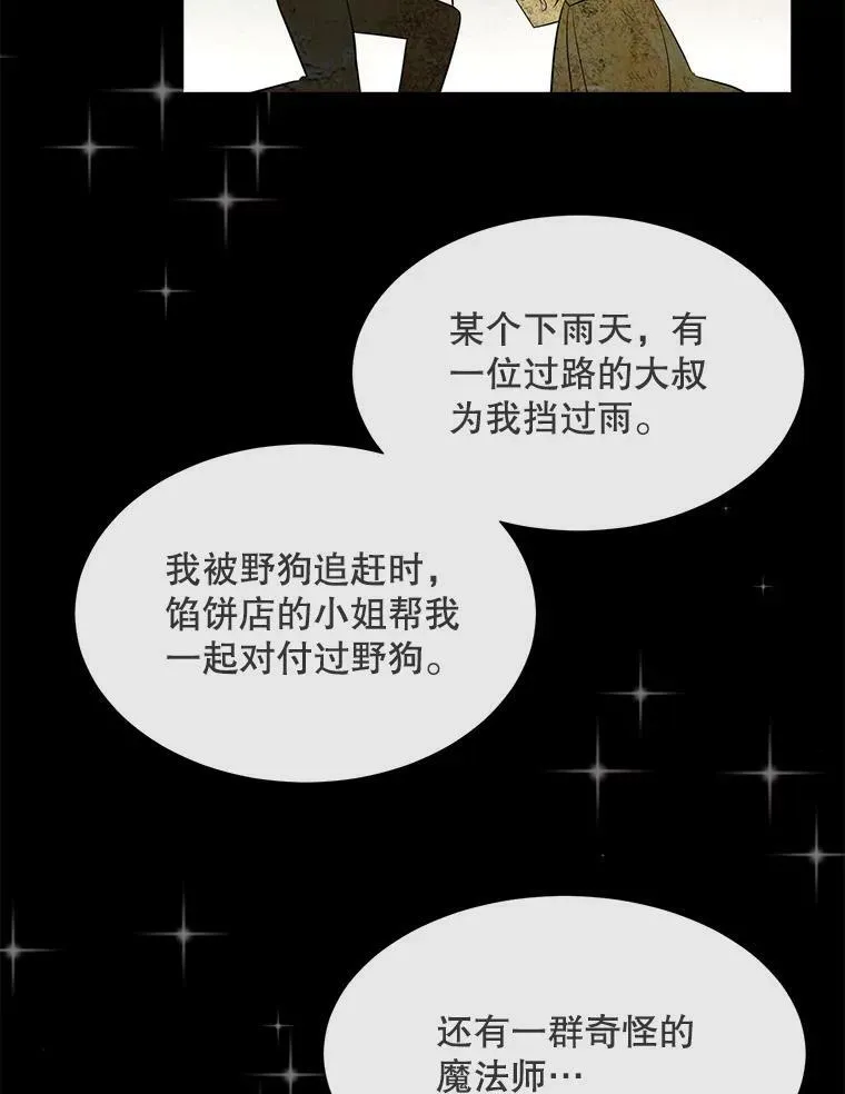 136.同伴20