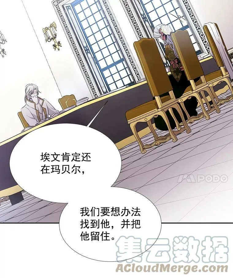 36.真假师父45