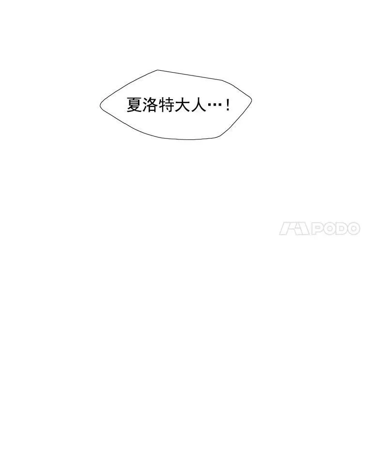 1.重生的大魔法师122
