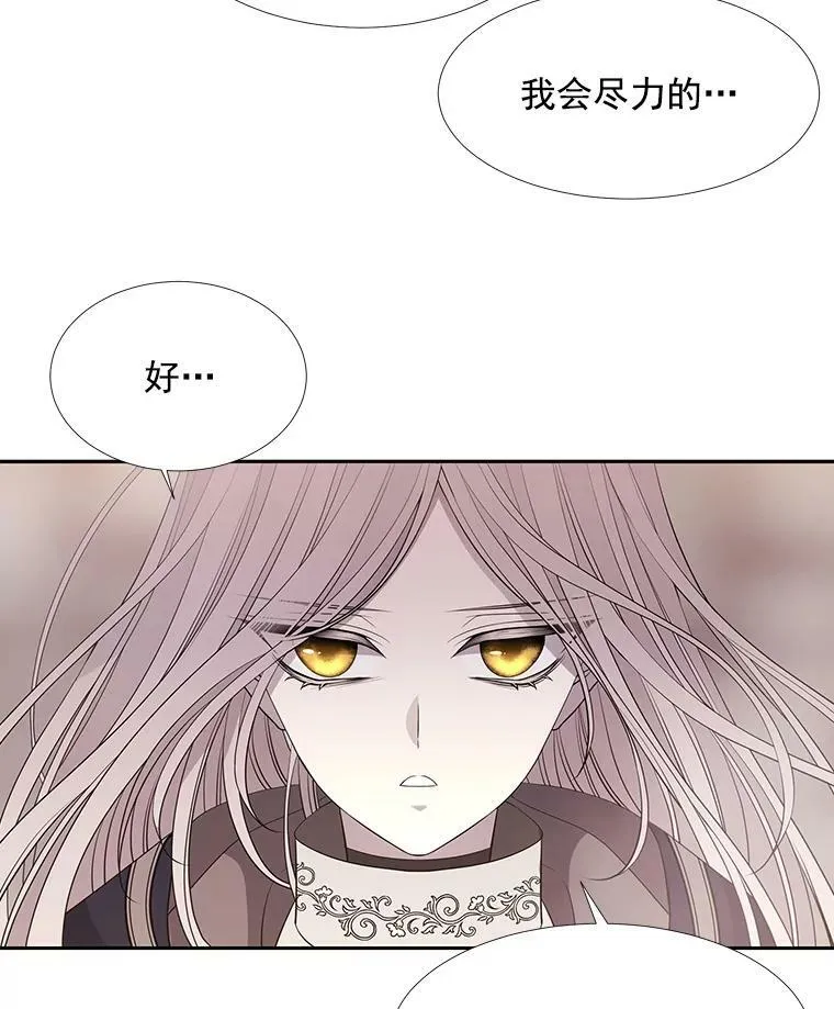 52.合力封印40