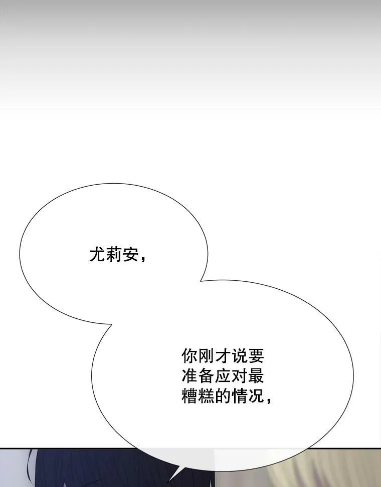 158.选择75