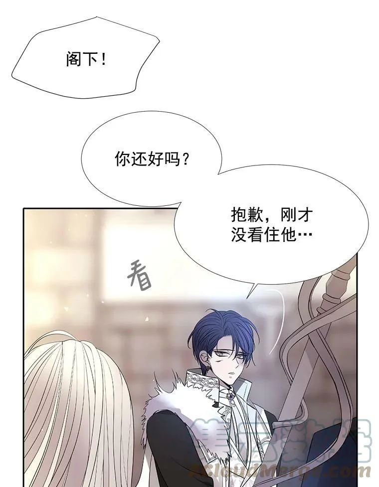 55.杀了他？收留他？60