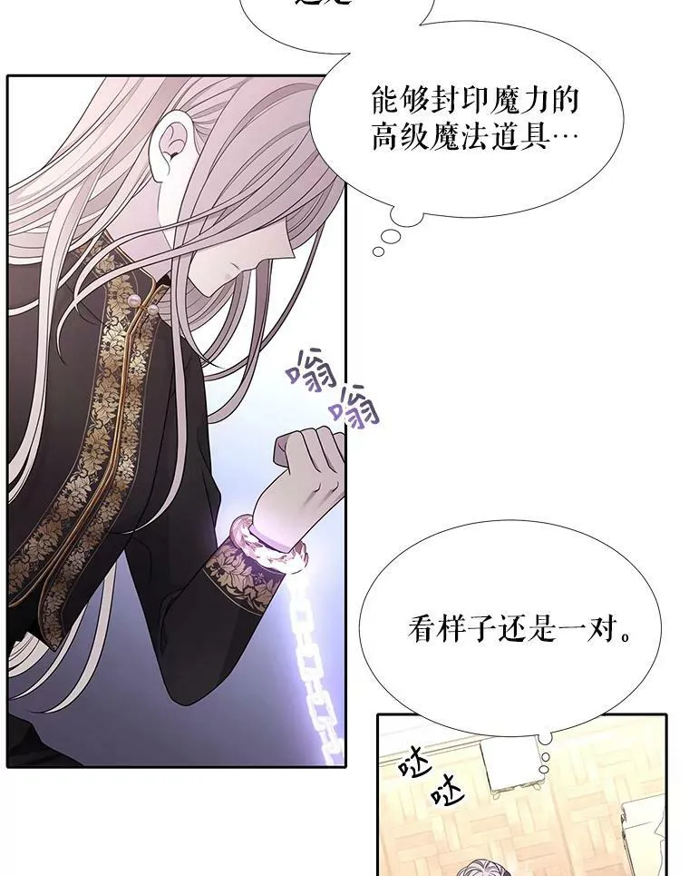 90.第一剑83