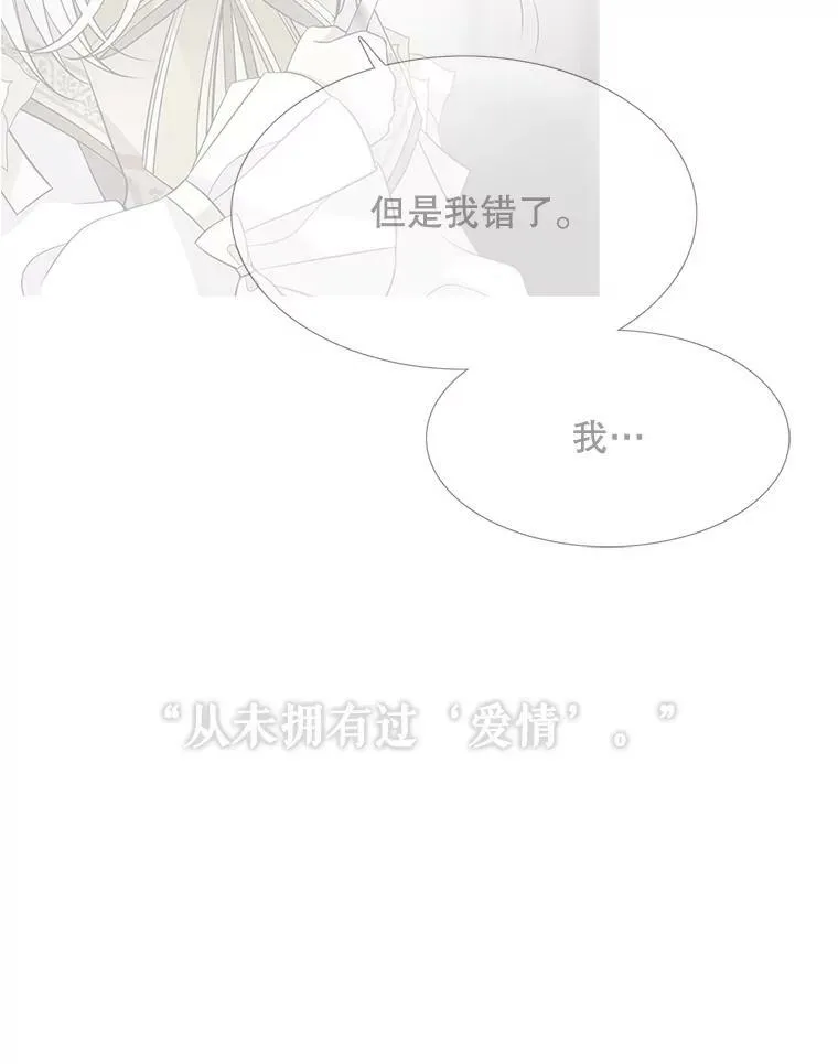 164.不要比我先死58